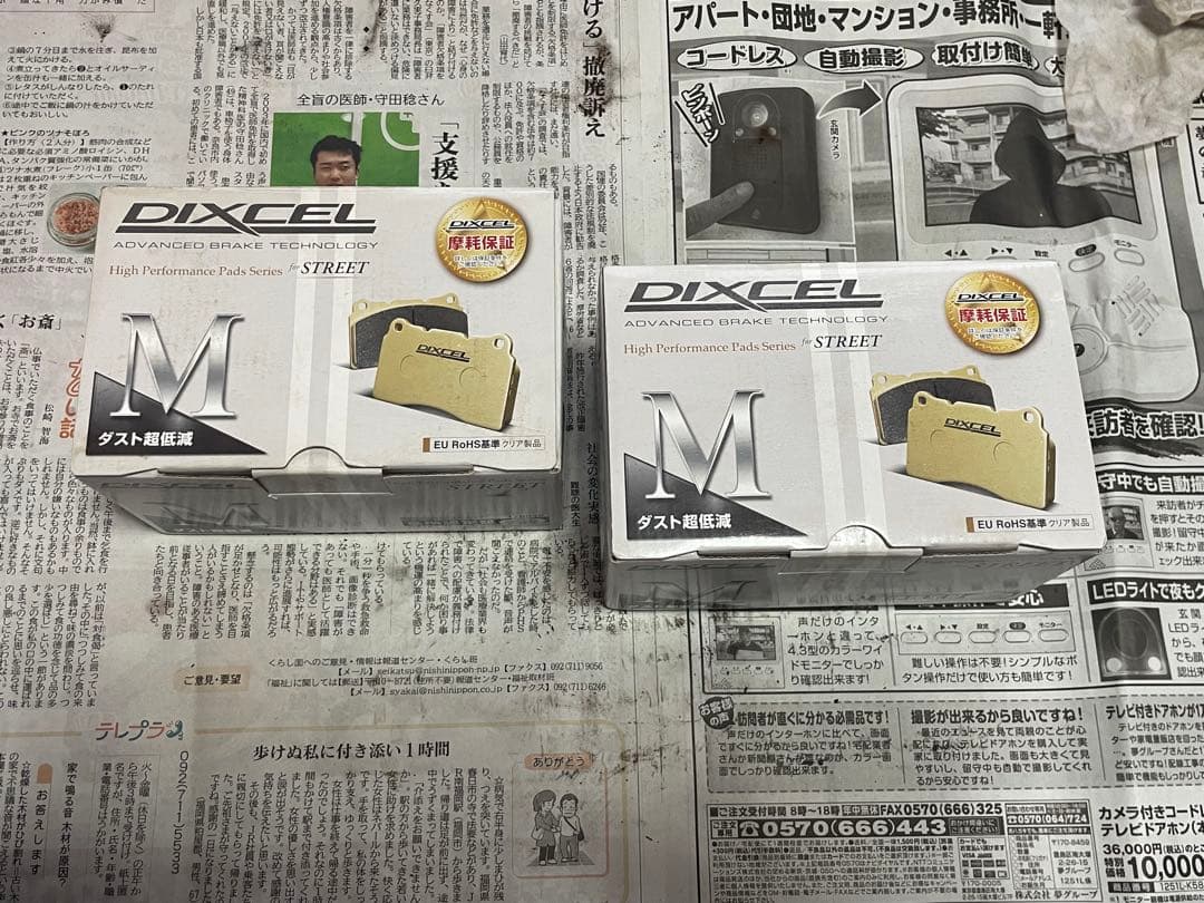 DIXCEL M type ブレーキパッド前後セット F80 M3 F82 M4