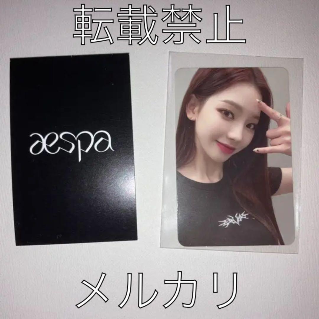 aespa トレカ　カリナ savage special MD エスパ