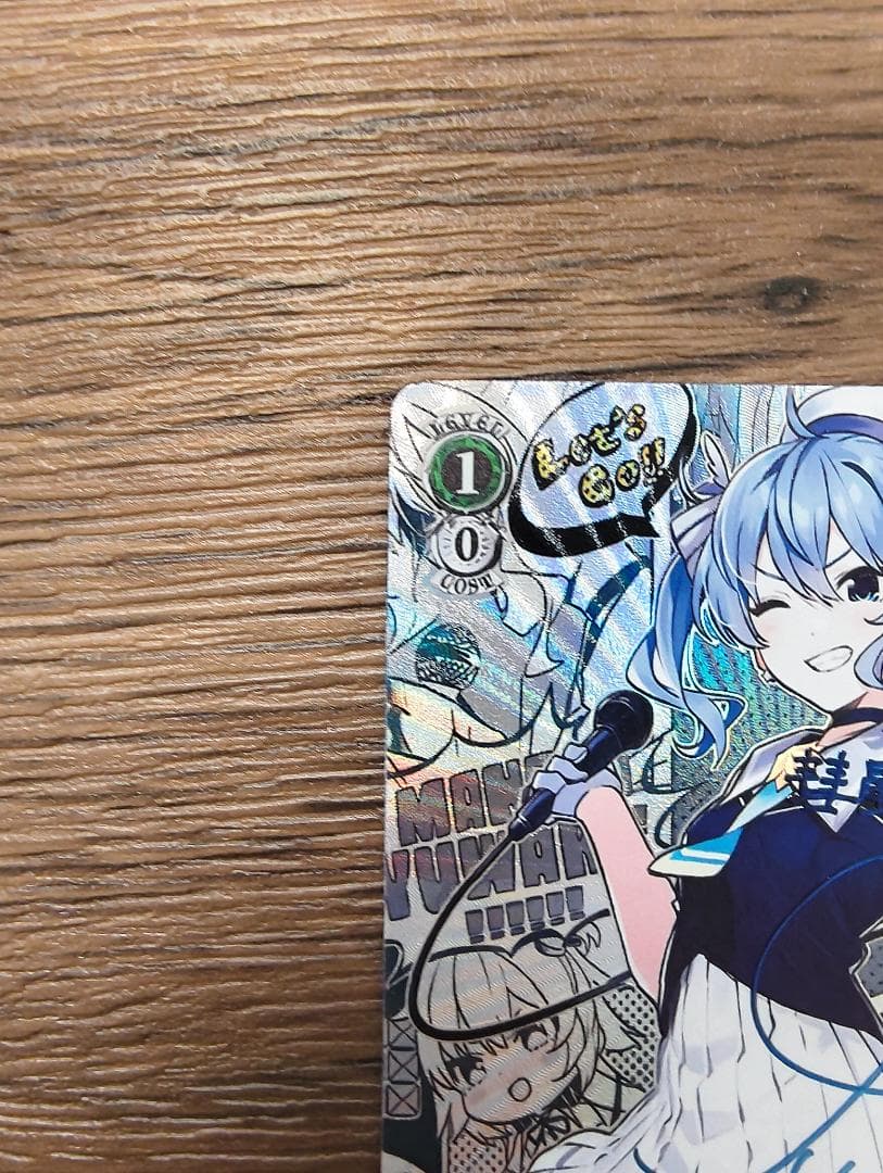 ヴァイスシュヴァルツ 輝くステージへ 星街すいせい W91-T004SP