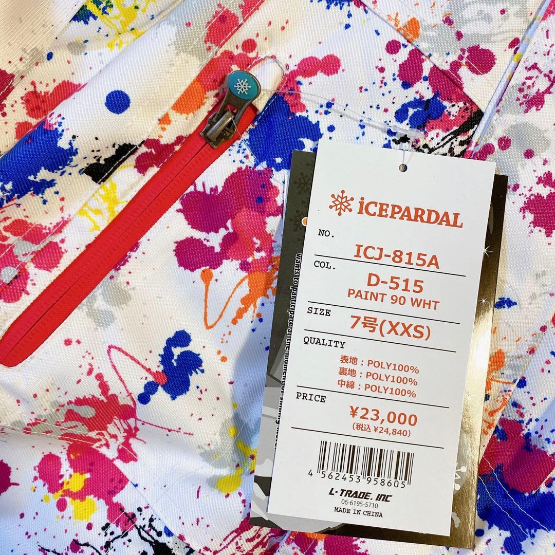 【新品】ICEPARDAL スキー スノーボード ウェア 7号