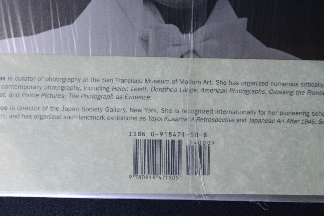 【Daido Moriyama: Stray Dog 】シュリンク包装未開封新品