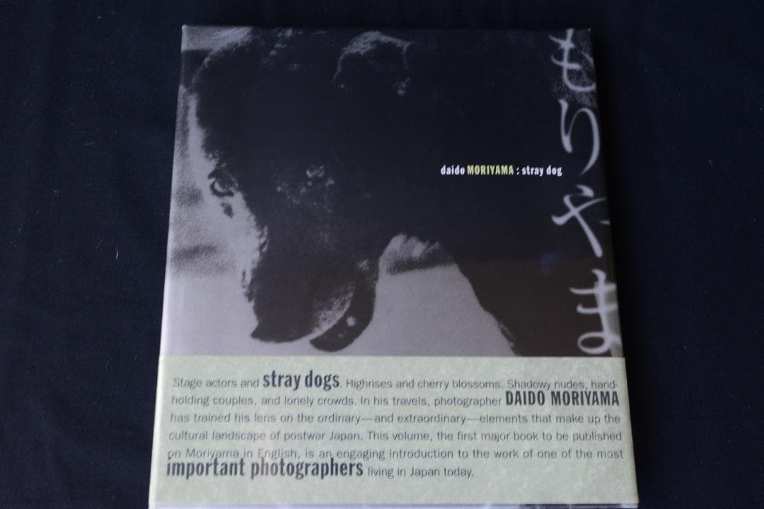 【Daido Moriyama: Stray Dog 】シュリンク包装未開封新品