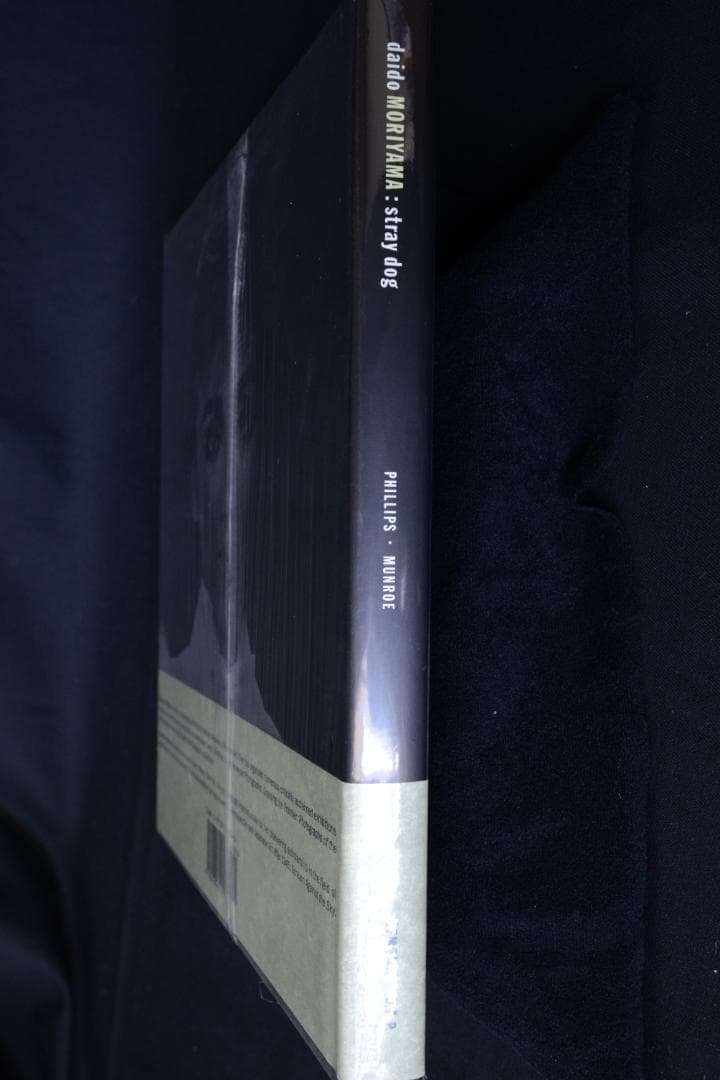 【Daido Moriyama: Stray Dog 】シュリンク包装未開封新品