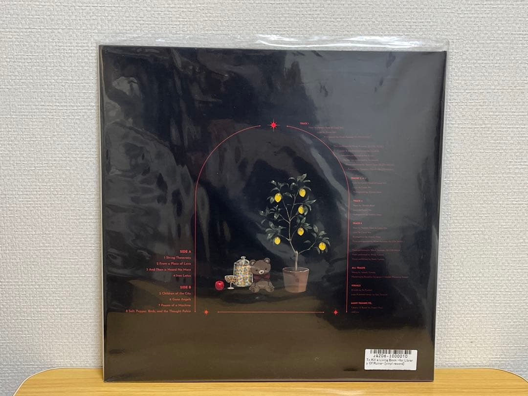 To Kill a Living Book LPレコード Mili ②