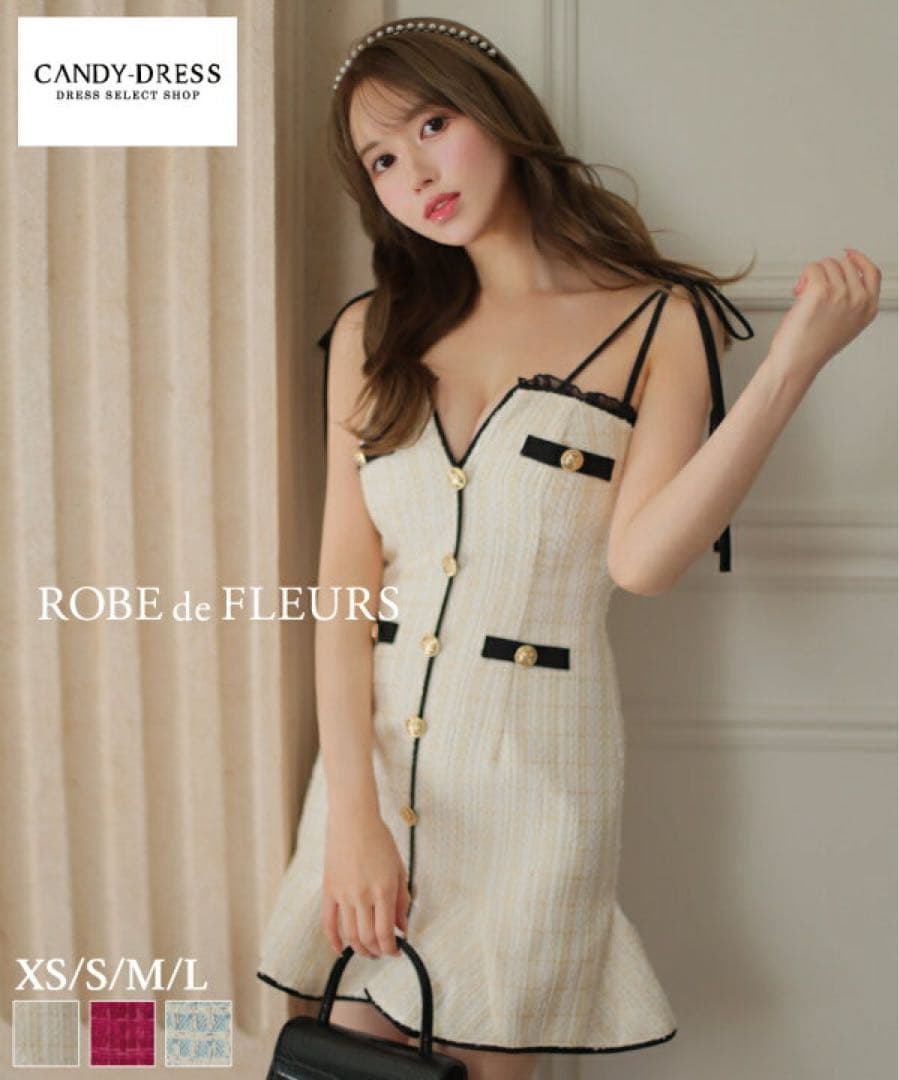 ROBE de FLEURS / ローブドフルール】ツイード