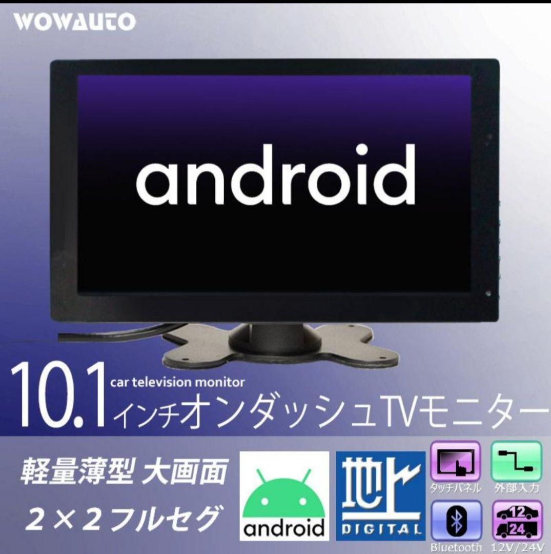 カーオーディオ Y2234