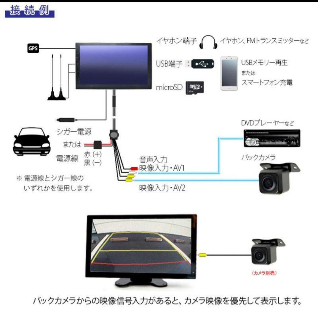 カーオーディオ Y2234
