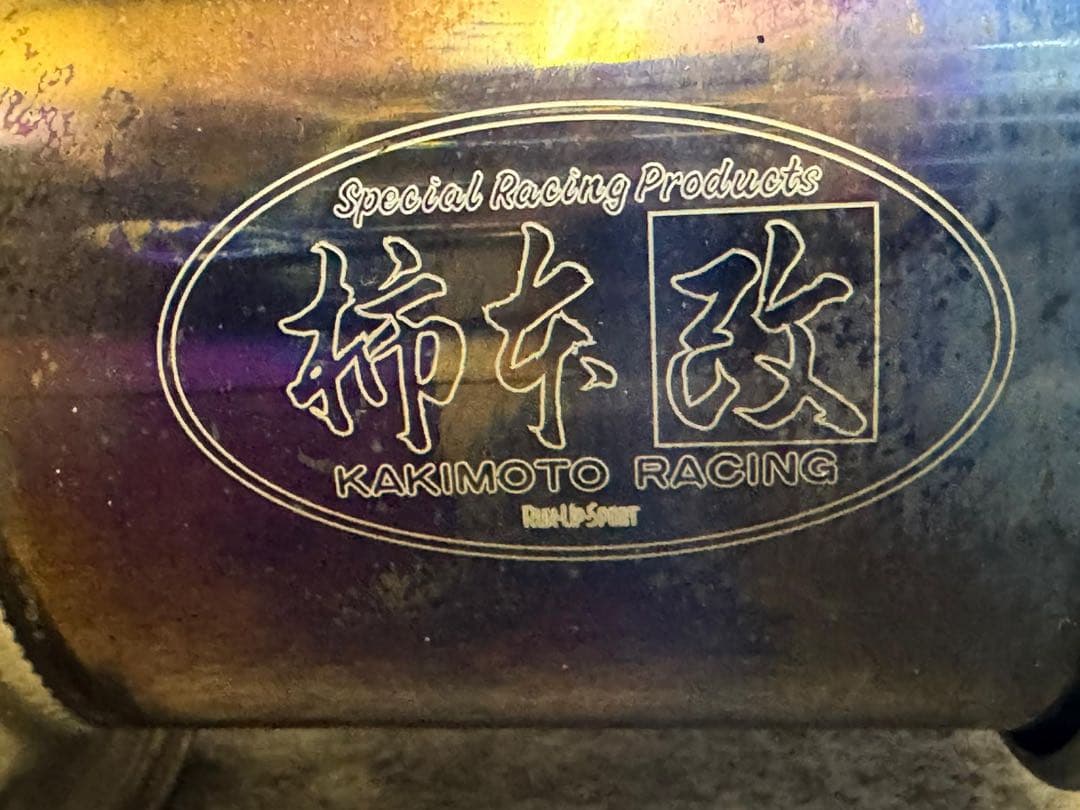 エリシオンプレステージ RR5 マフラー 柿本改 GTボックス06&S