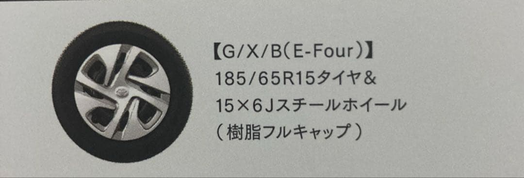 トヨタ　アクア　純正　スチールホイール①