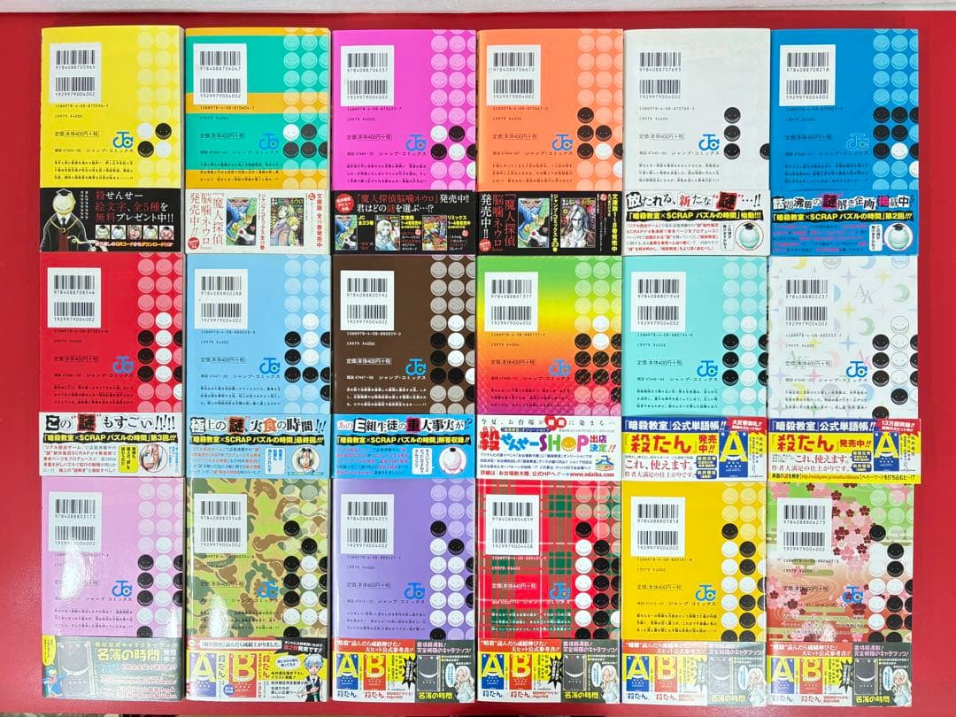 漫画コミック【暗殺教室1-21巻＋名簿・アルバム・Q1-3・映画】 永井優征