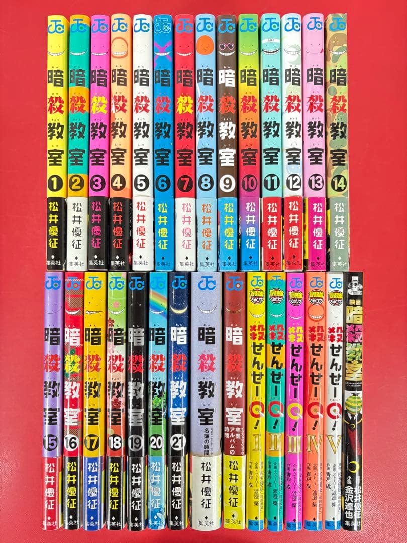 漫画コミック【暗殺教室1-21巻＋名簿・アルバム・Q1-3・映画】 永井優征