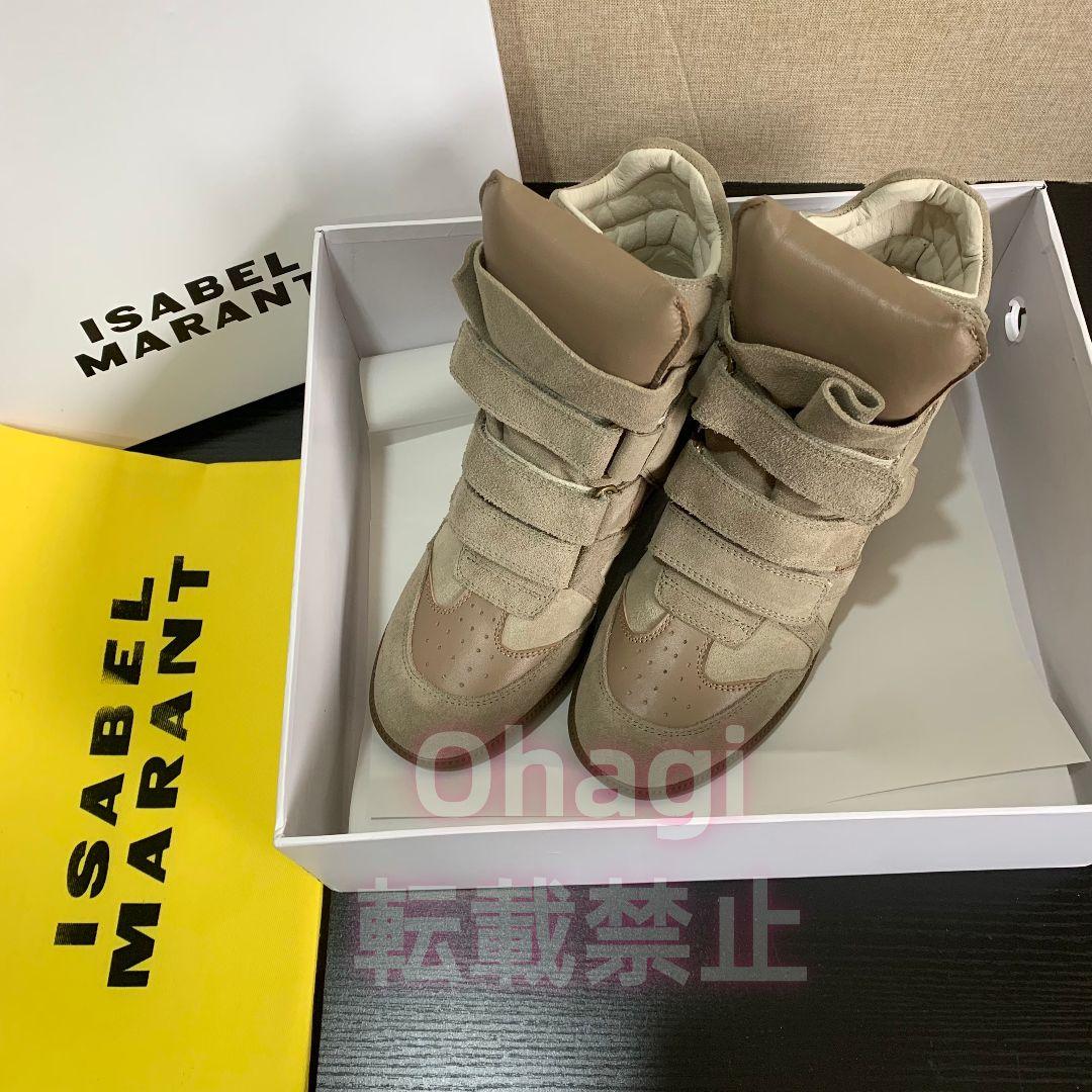 ISABEL MARANT ベージュ スニーカー 23.5CM