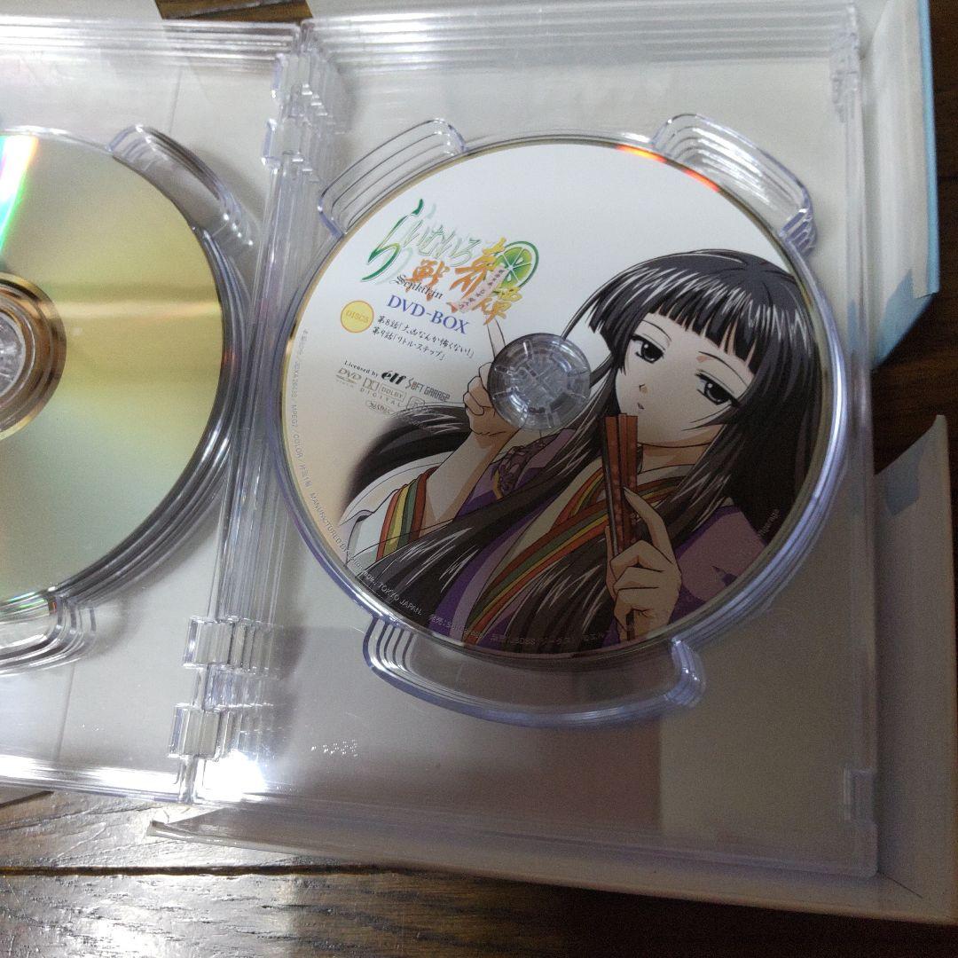 らいむいろ戦奇譚DVD’BOXテレカ付き