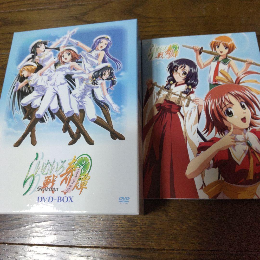 らいむいろ戦奇譚DVD’BOXテレカ付き
