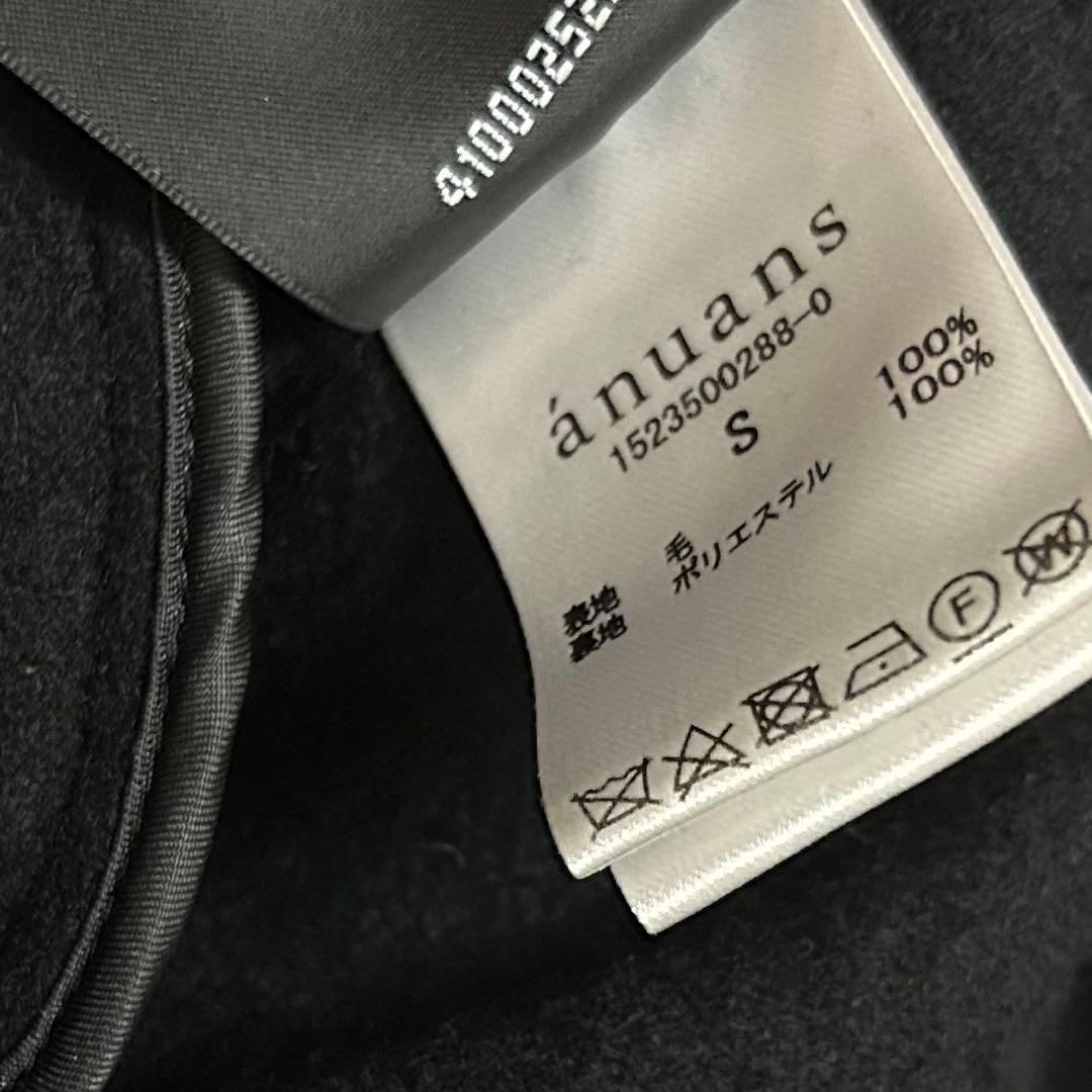 anuans リバーロングチェスターコート