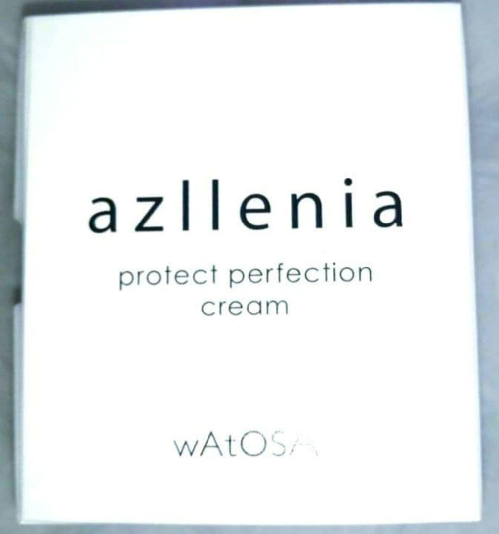 新品未開封　アズレニア プロテクト パーフェクションクリーム