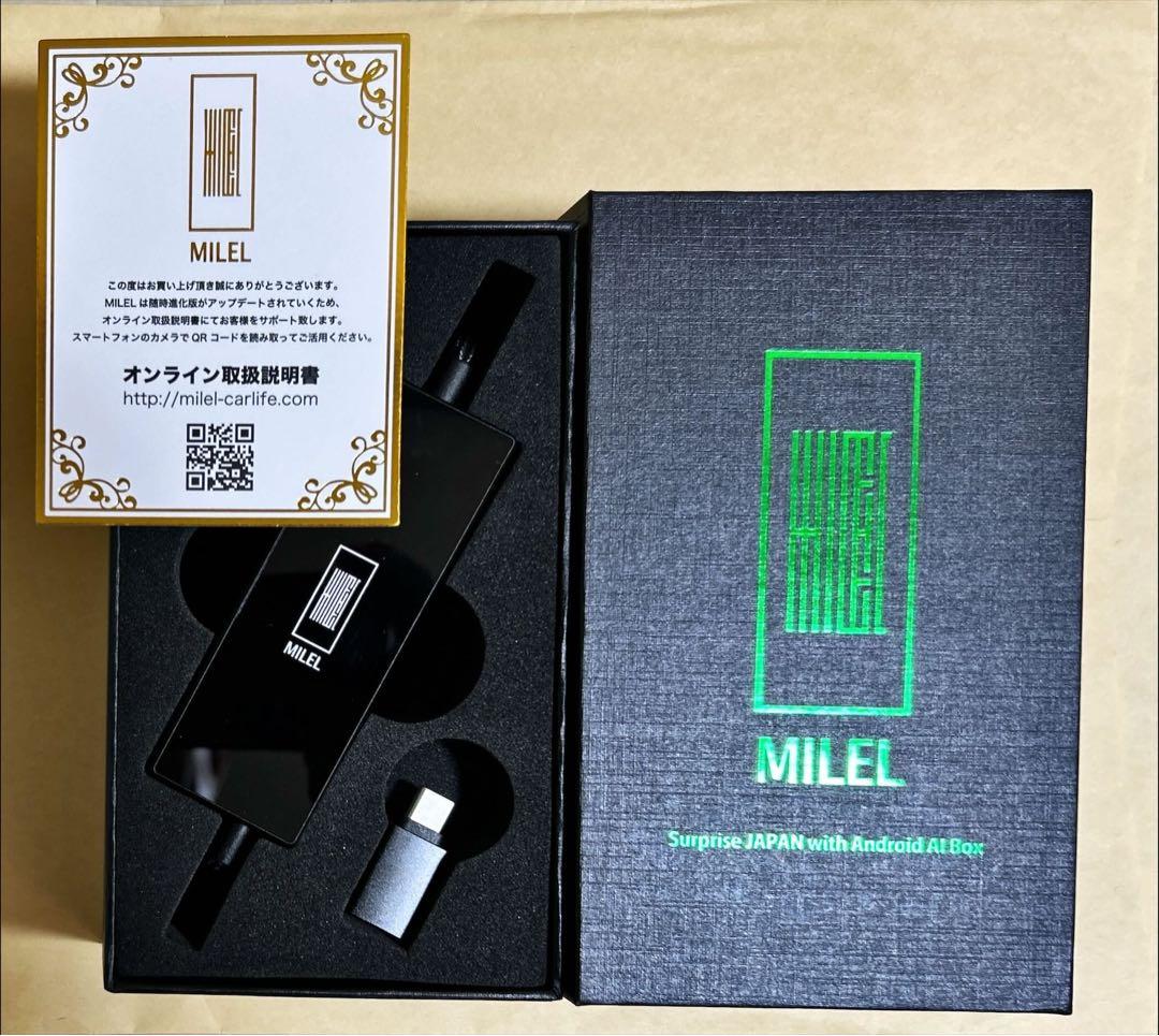 MILEL MM1 スマートフォンをカーナビにミラーリング可能