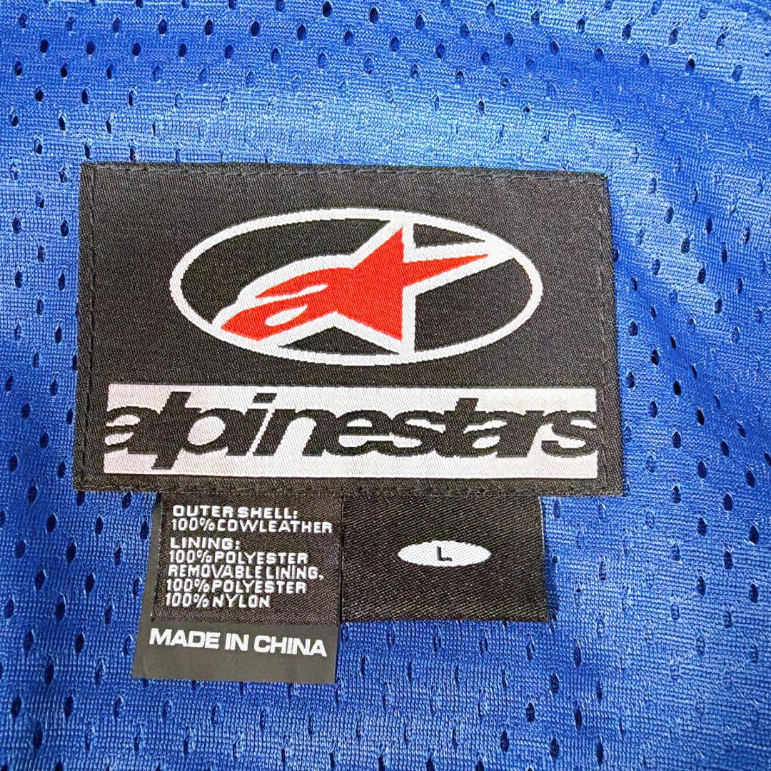 アルパインスターズ レザーライティングジャケット ライナー付 黒×青 Lサイズ