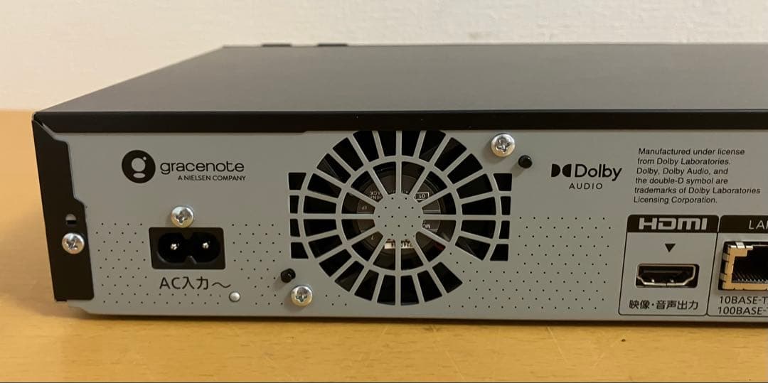 【Panasonic】ブルーレイレコーダー DIGA DMR-2X602