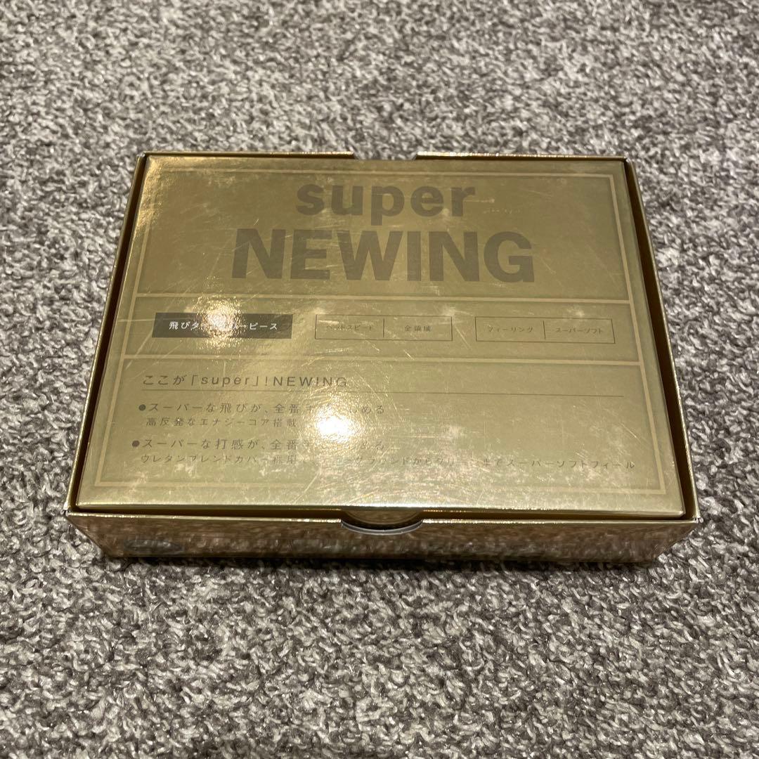 ブリヂストン スーパーニューイング ゴールド ゴルフボール