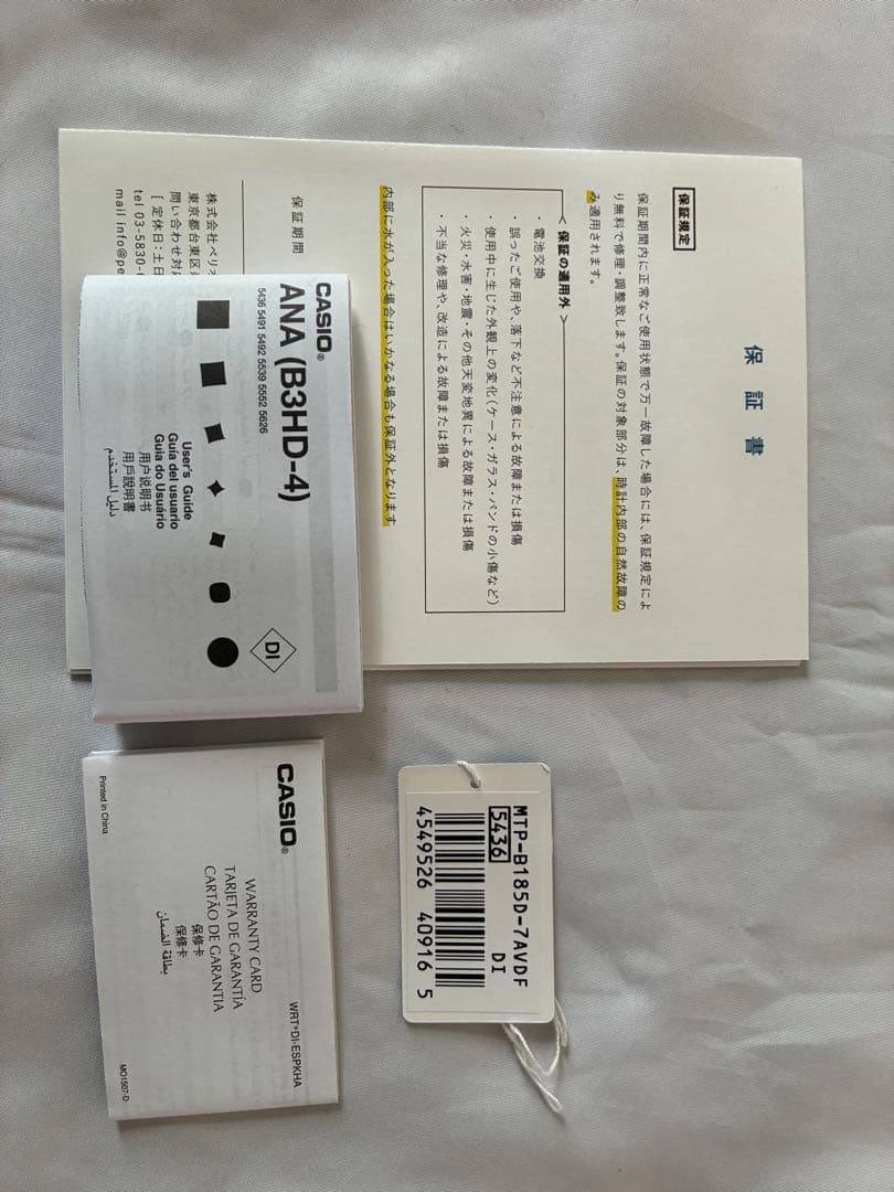 CASIO カシオ MTP-B185D-7A シルバー チープカシオ 日本未発売