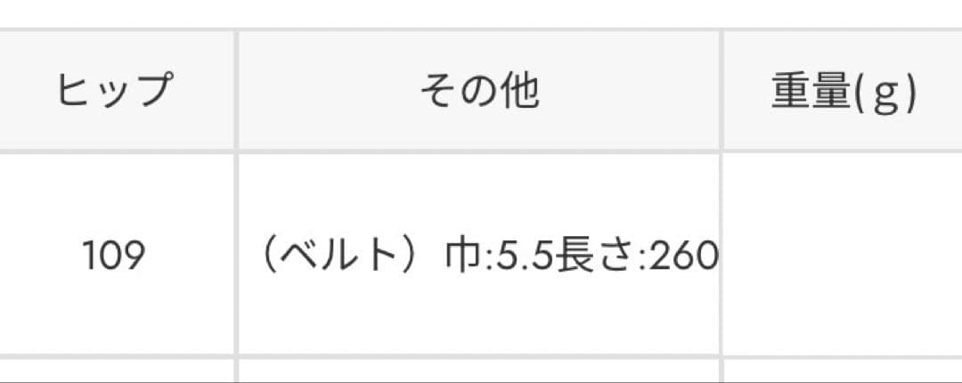 2WAYラグジュアリーレディーコート(ベージュ)