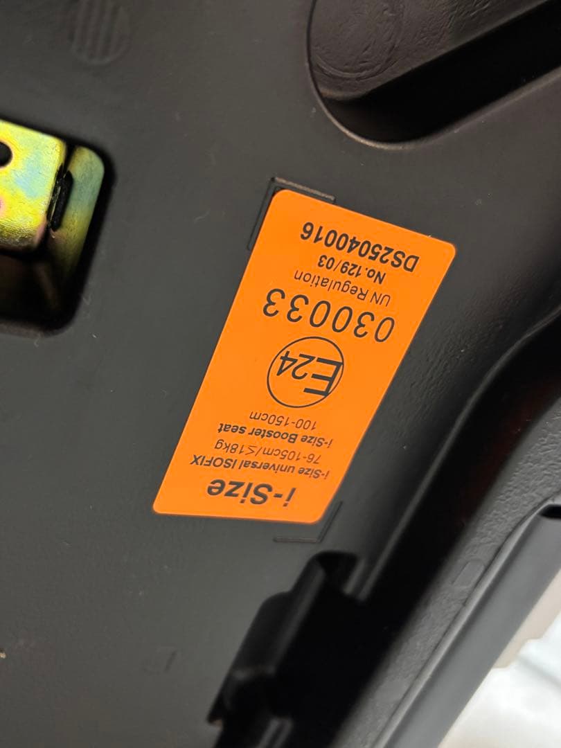 ハーネスジュニアFIXネクスト　ミニーマウス　ジュニアシート　ISOFIX