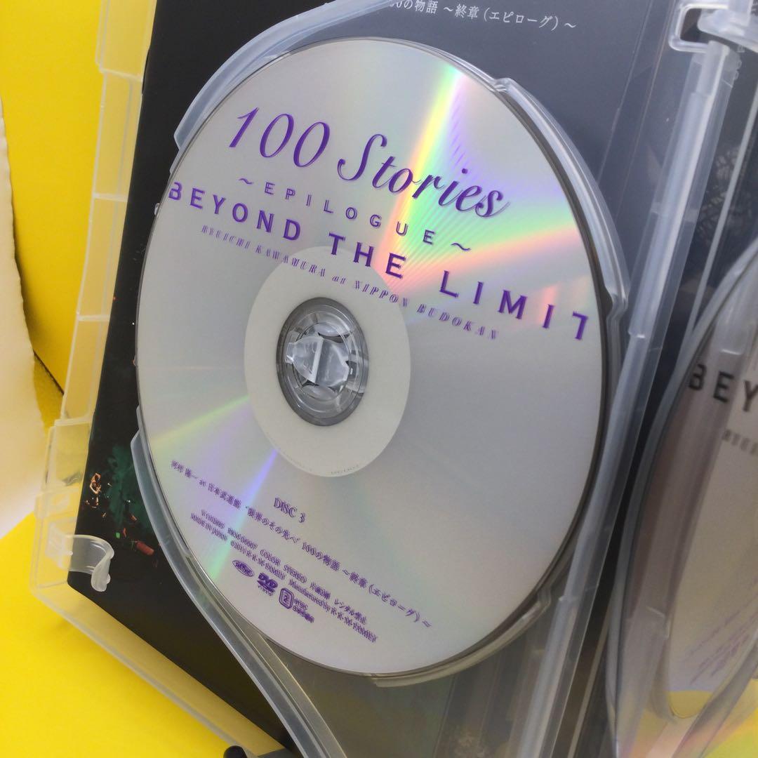 ♦︎ 河村隆一 at 日本武道館 “限界のその先へ” 100の物語～終章
