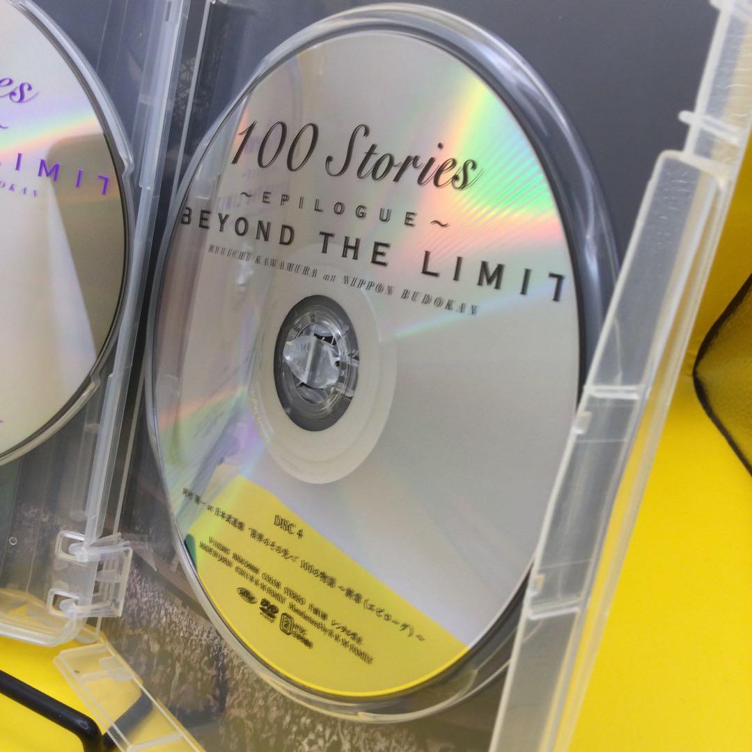 ♦︎ 河村隆一 at 日本武道館 “限界のその先へ” 100の物語～終章