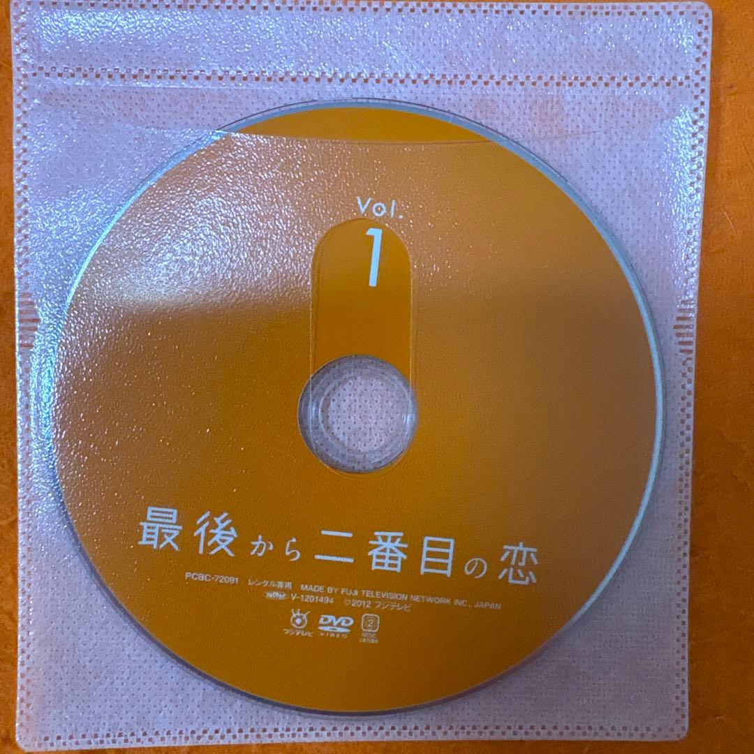 最後から二番目の恋　続・最後から二番目の恋　2012秋　 DVD 全巻セット