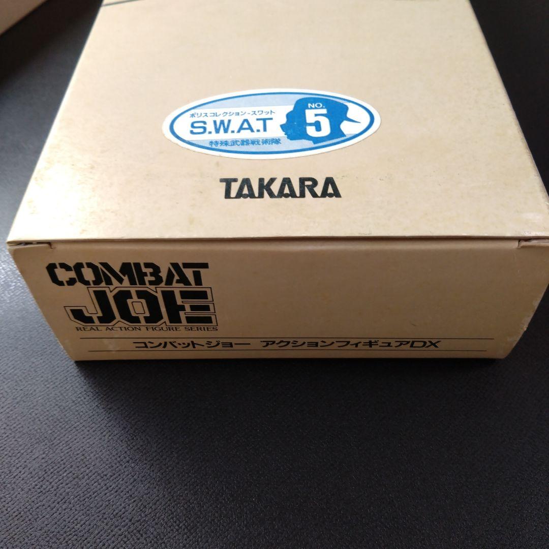 タカラ　コンバットジョー　スワットCOMBAT　JOE　S.W.A.T