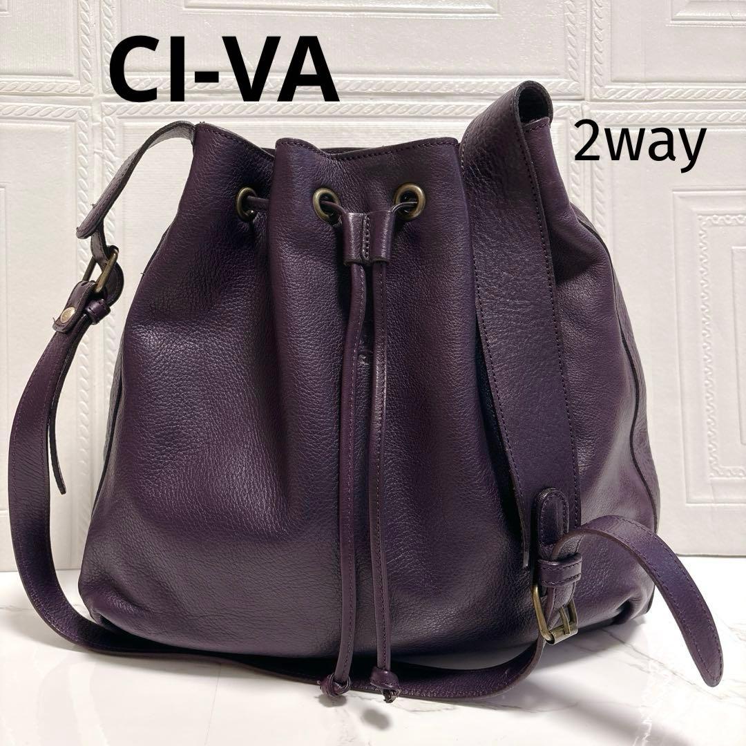 【未使用級】チーバ レザー 本革 巾着 ショルダーバッグ 2way パープル