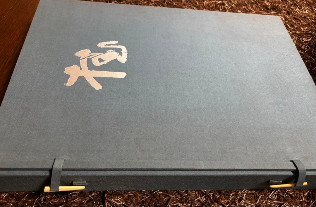 桂離宮 写真集 講談社　ハードカバー