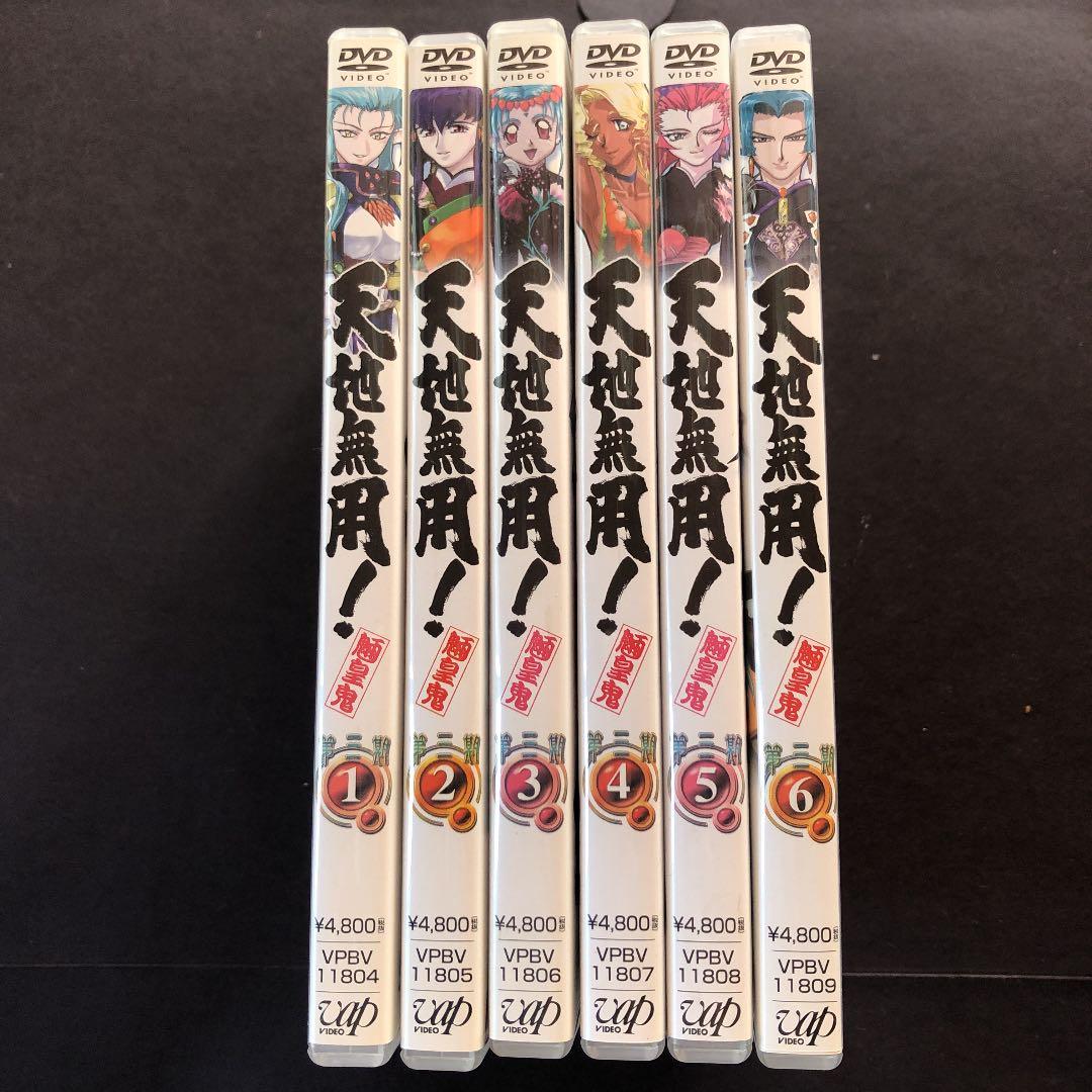 アニメ　DVD 天地無用!魎皇鬼 第三期(1)〜⑹ 6枚セット