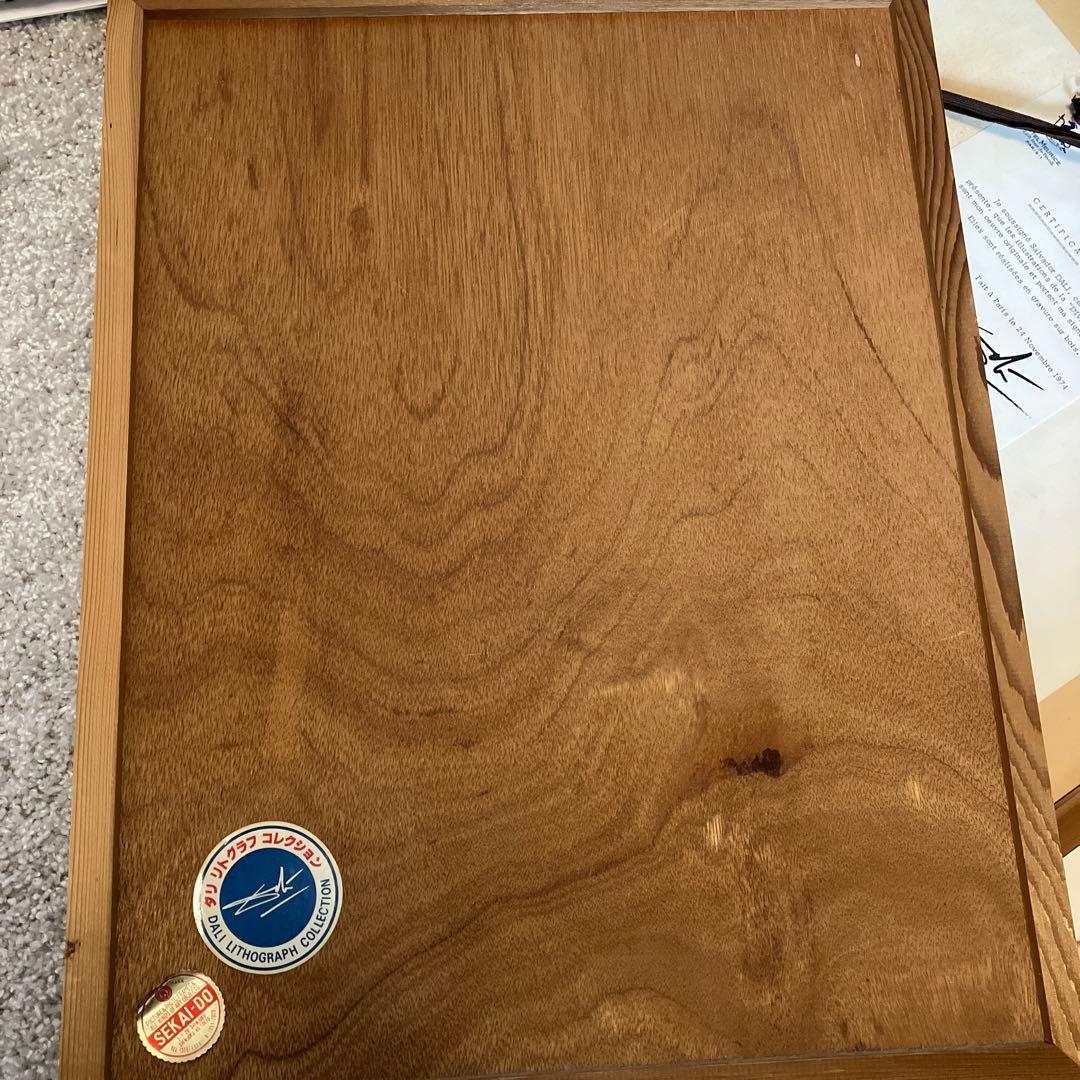 サルバドール・ダリ 神曲 限定版 トリプティック