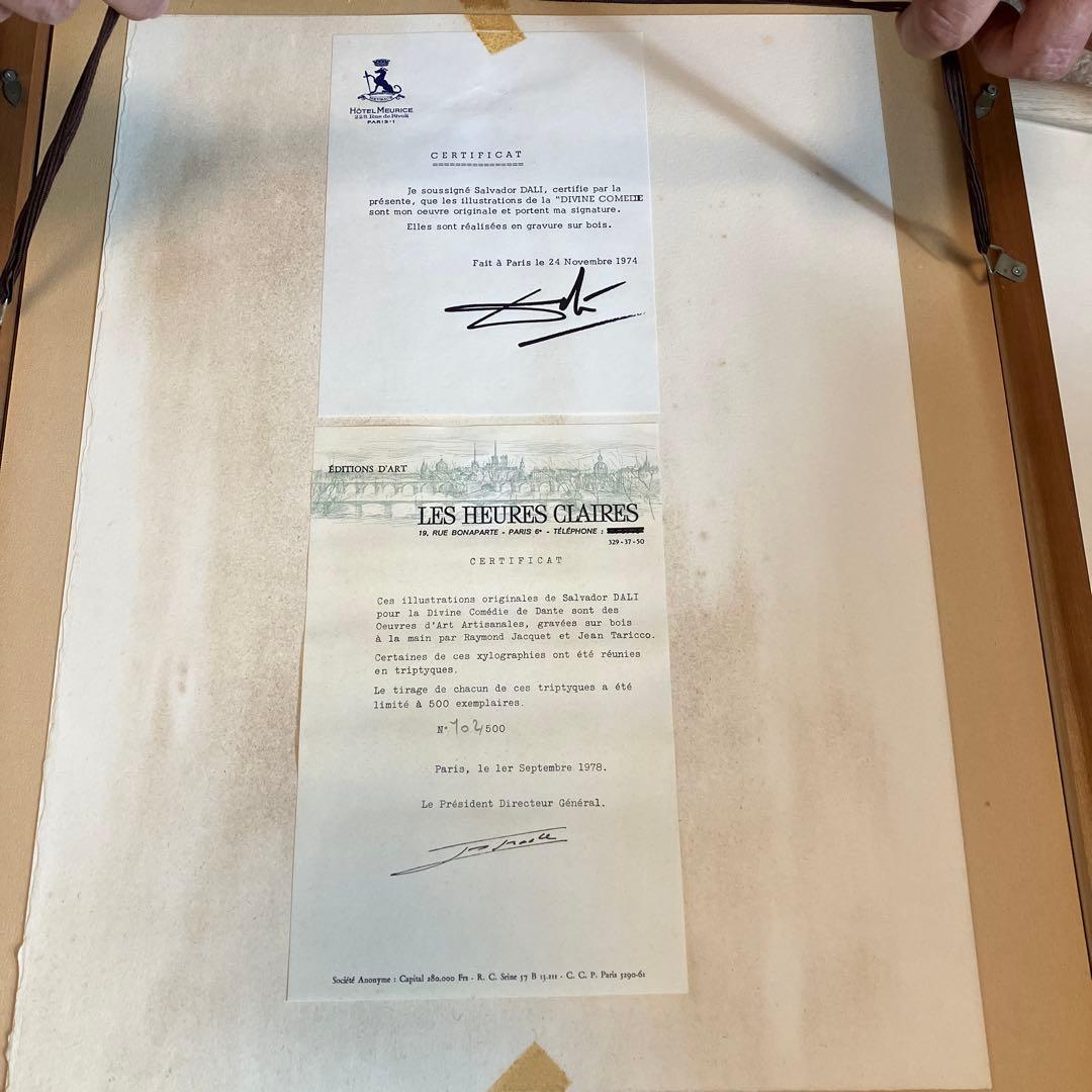 サルバドール・ダリ 神曲 限定版 トリプティック