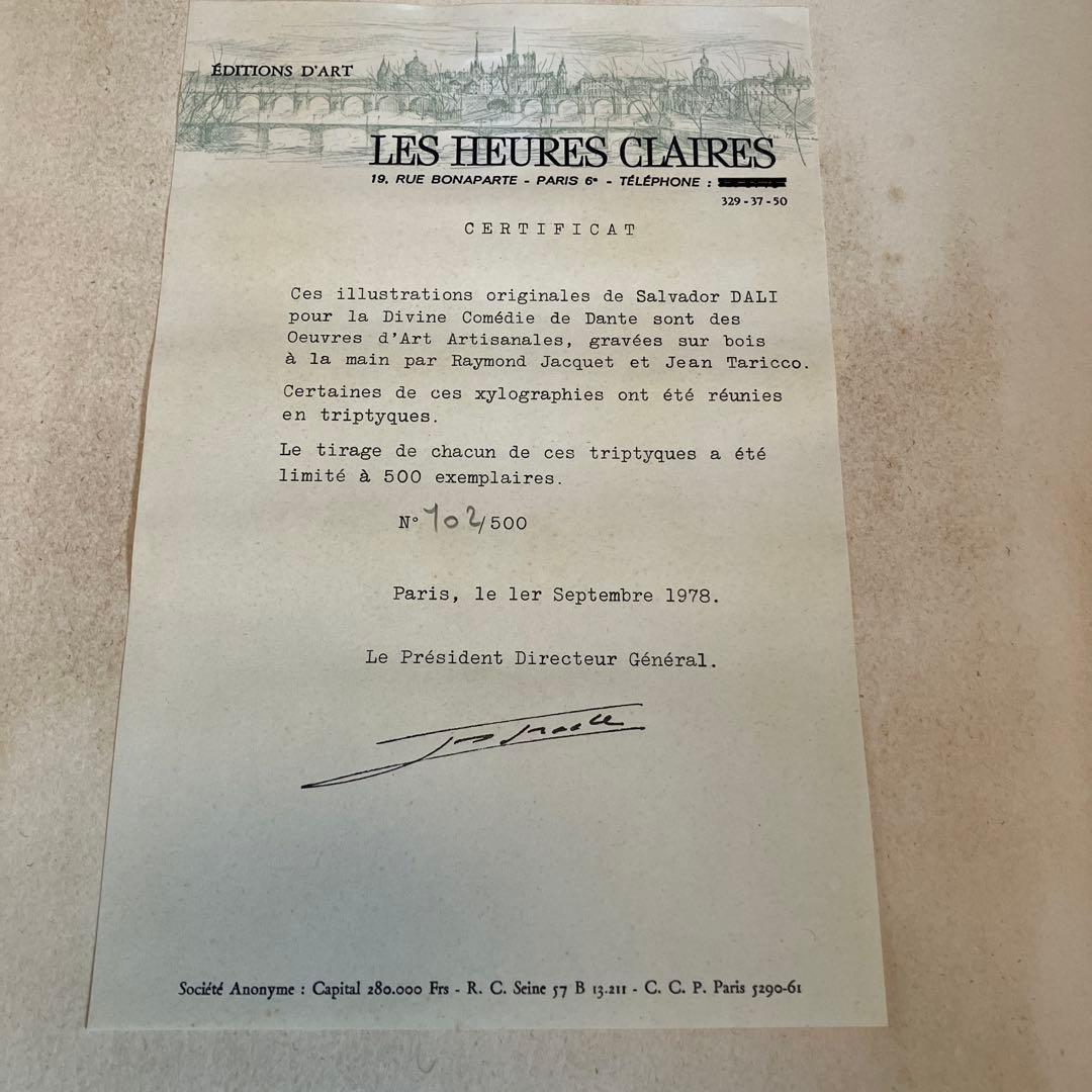 サルバドール・ダリ 神曲 限定版 トリプティック