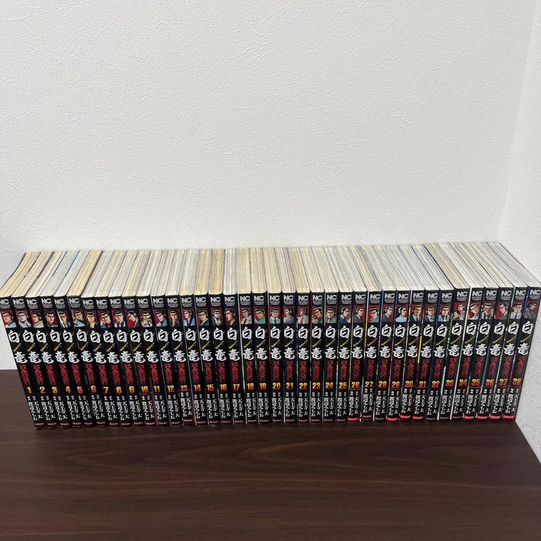 白竜　LEGEND HADOU 全巻　105冊　漫画　ヤクザ