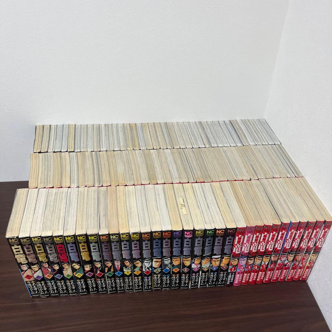 白竜　LEGEND HADOU 全巻　105冊　漫画　ヤクザ