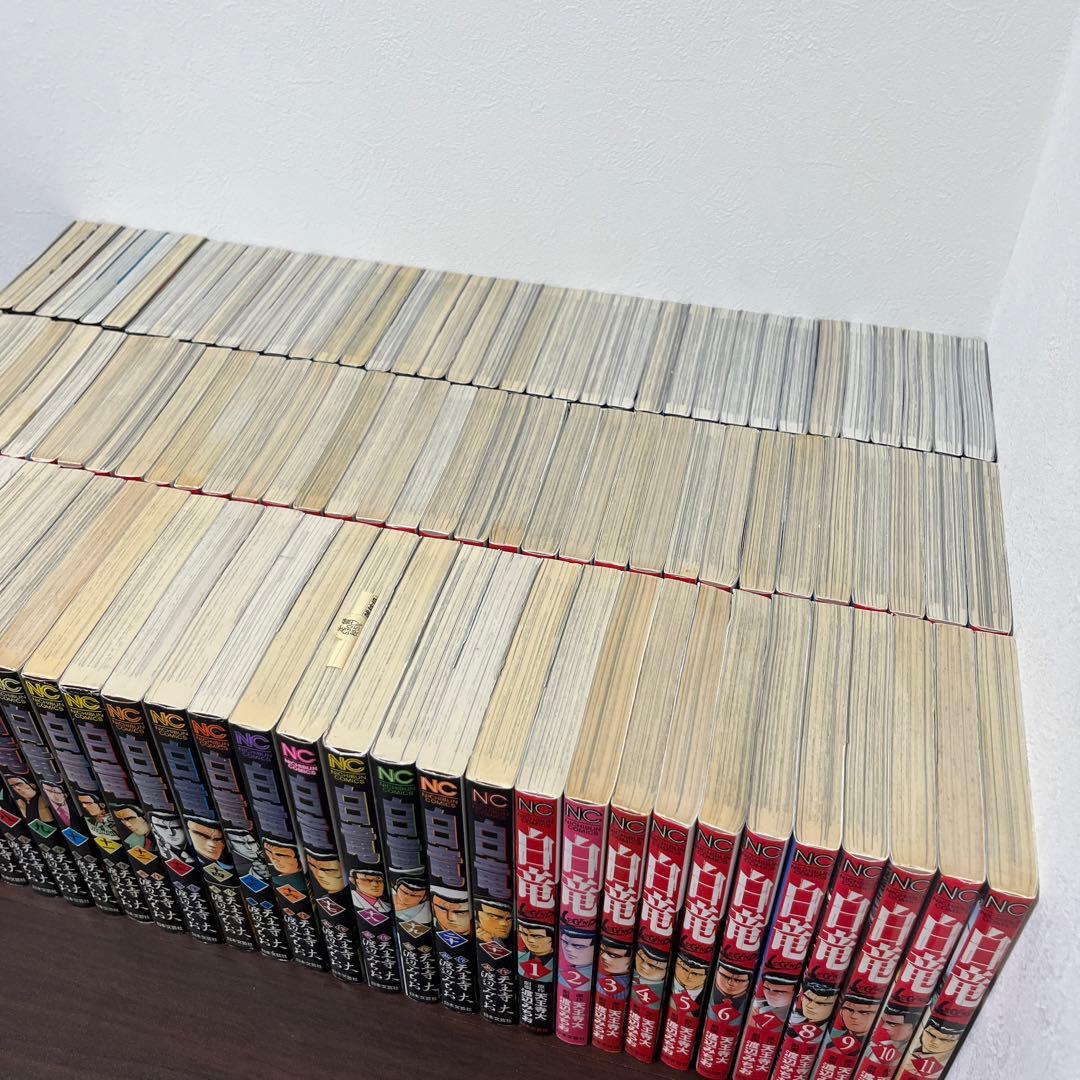 白竜　LEGEND HADOU 全巻　105冊　漫画　ヤクザ