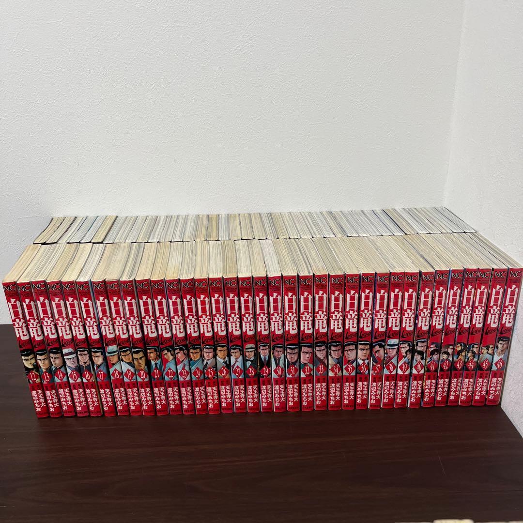 白竜　LEGEND HADOU 全巻　105冊　漫画　ヤクザ