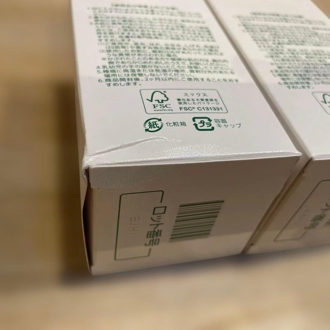 アシュランマローマスク130g2個セット