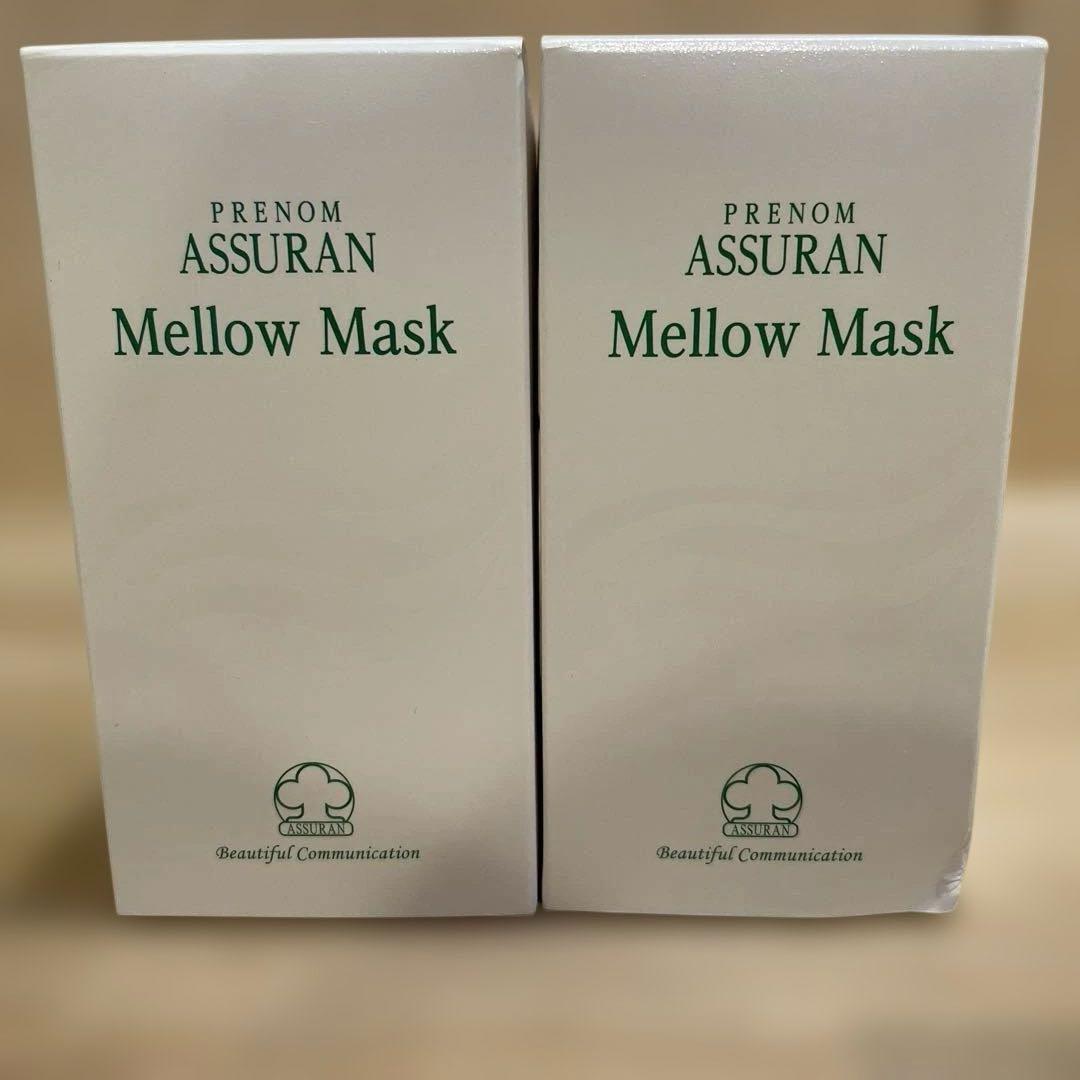 アシュランマローマスク130g2個セット