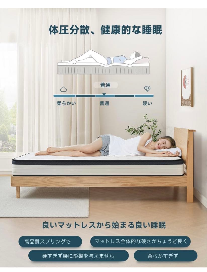 【Z-HOM】マットレス ダブル 高反発 厚さ17cm ポケットコイルスプリング