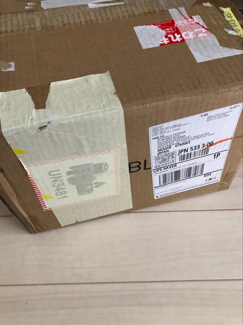 ✨新品未使用✨OoBLE オーブル 真空保存容器 BLACK 13L