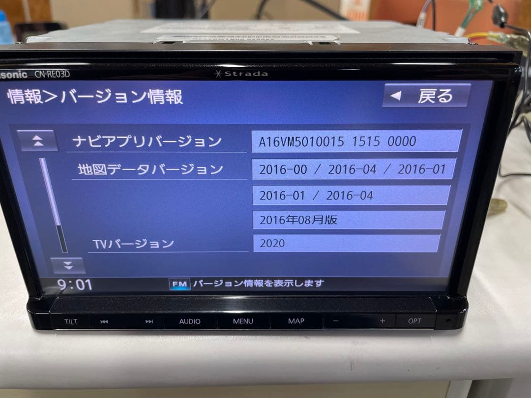 ストラーダ　 RE03