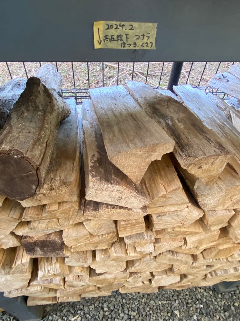 乾燥薪　100kgあたり8000円　500kgあります　リンボク、欅、コナラ、桜