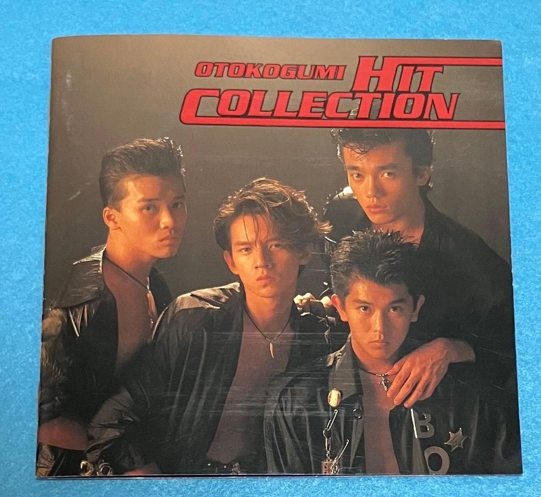 男闘呼組 正規品 ベストアルバム ヒット・コレクション 16曲 IFPI4011