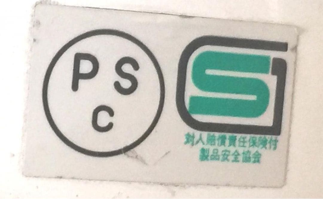 ポリヘル、ポリスヘルメット、半ヘル、ハーフヘルメット