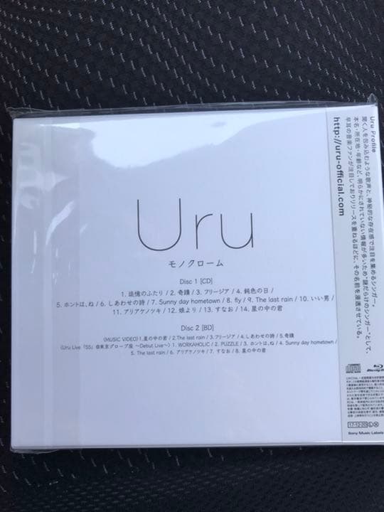 Uru 初回生産限定A モノクローム